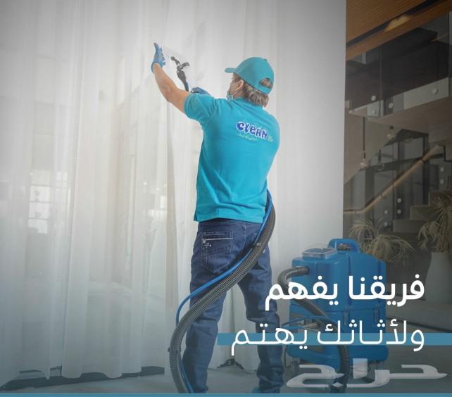 تنظيف منازل ومجالس وفرش وخزانات ومساجد ورش مبيد وتسليك630083331750421120