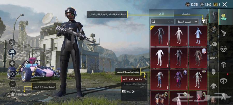 حساب ببجي للبيع63618089962753112