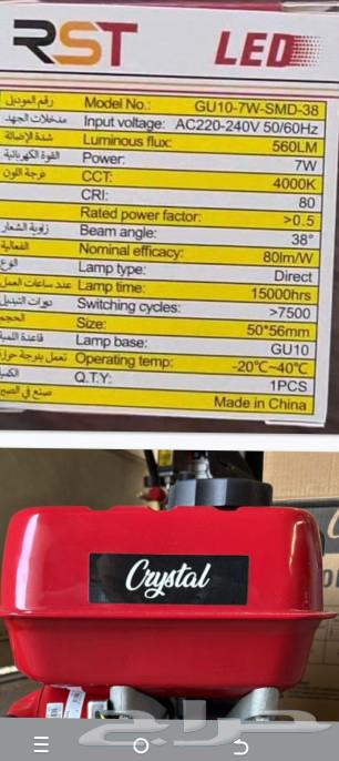 ماطور حركه 170 ريال ماطور ماء 250 ريال ماطور الحركه 1400ح63370760234369112