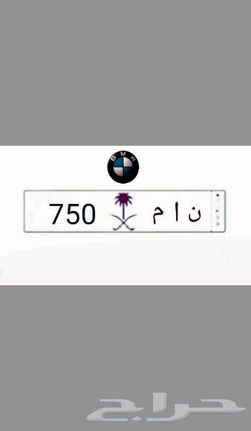 لوحة مميزه63368967987587111