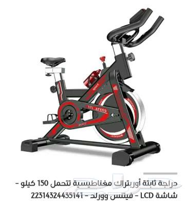 دراجه رياضيه ثابته تتحمل 150كيلو جديده لم تستخدم632413443381791123