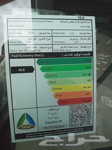 Hyundai Kona Smart63370370897025114