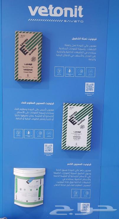 بيع جميع انوع الاغراء والأسمنت63371060473345113