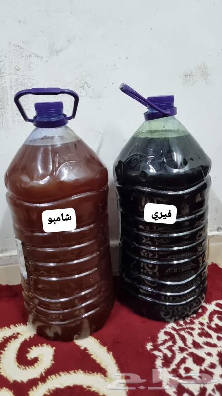 We have shampoo and Feree guaranteed conditional; you are not allowed to return it and get your money back.63240853321217111