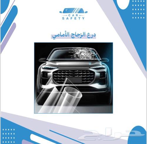 Thermal insulation shading and windshield protection63366926200579112
