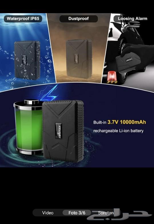 جهاز تتبع المركبات والشاحنات والمعدات والأبل لاسلكي63369295736707111