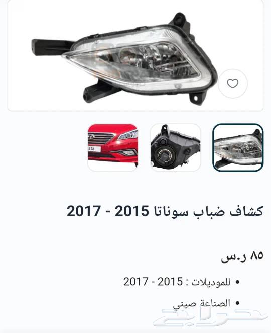 King Auto Parts Company automotive spare parts63370023705473111