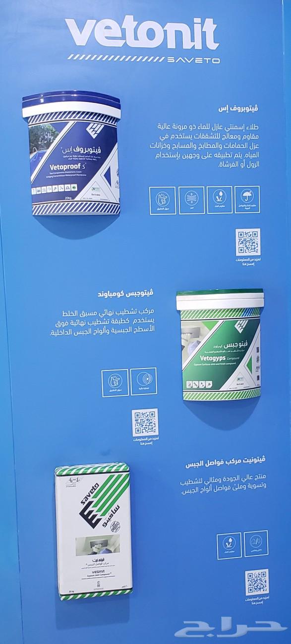 بيع جميع انوع الاغراء والأسمنت63371060473345111