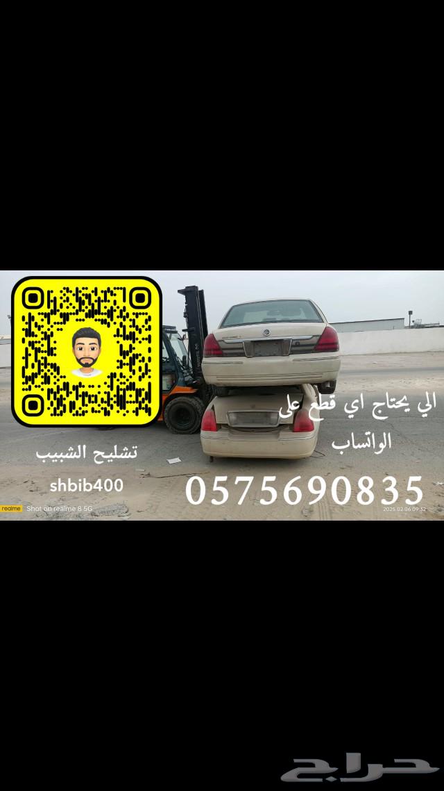 فورد اكسبلور 2008 مصدوم63369892354434112
