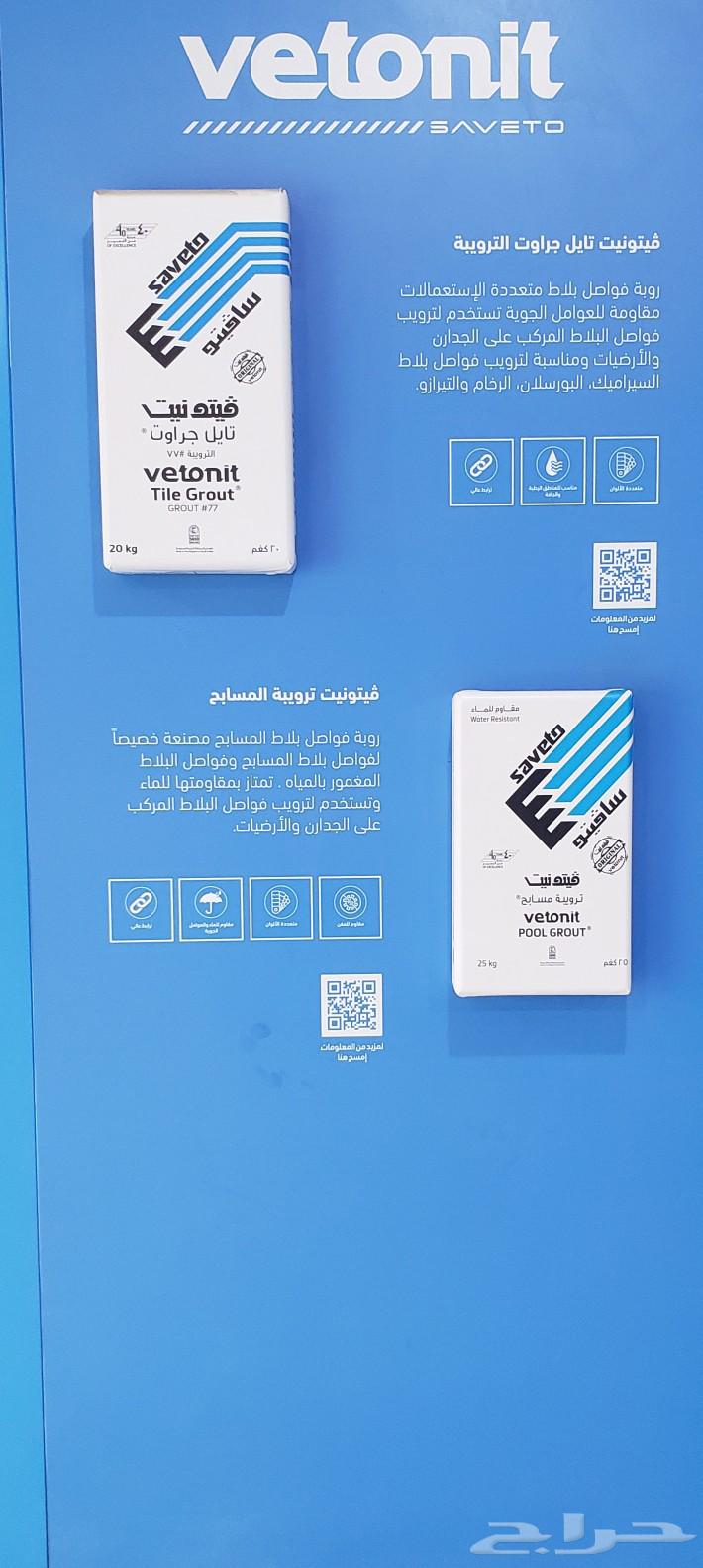 بيع جميع انوع الاغراء والأسمنت63371060473345114