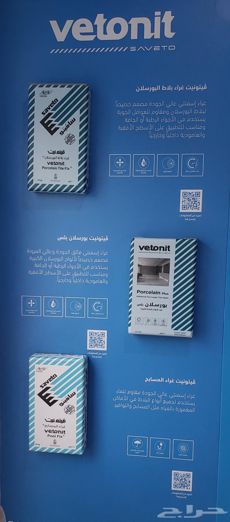 بيع جميع انوع الاغراء والأسمنت63371060473345112