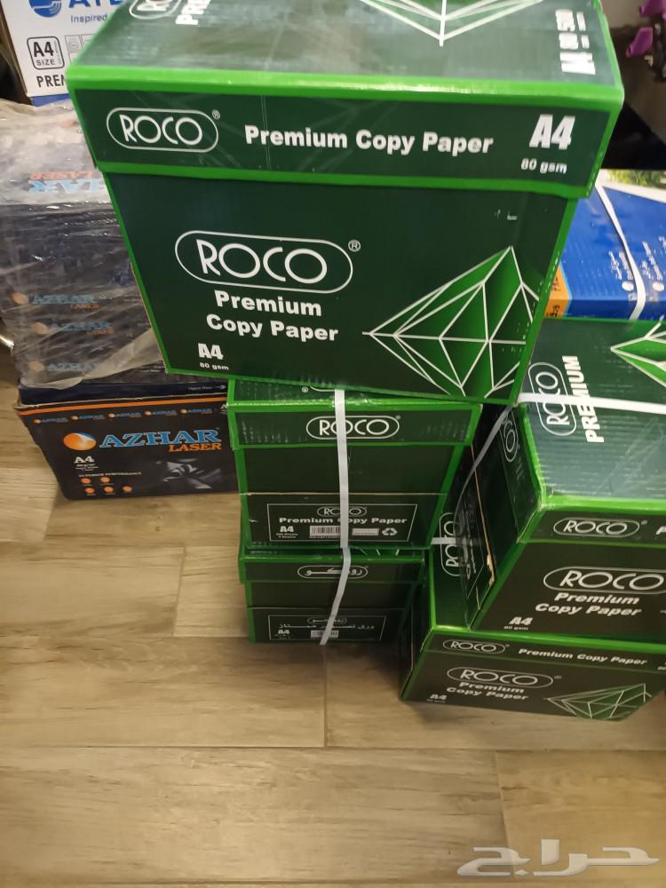 Roko A4 paper633693800606731127