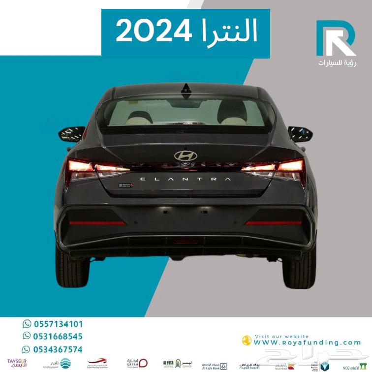 هيونداي النترا 1.6 فليت 2025 رواتب تبدأ من 400063368744891394112