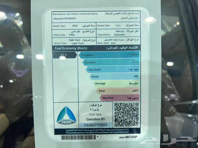 Mitsubishi Xpander Premium 202463370023860994114