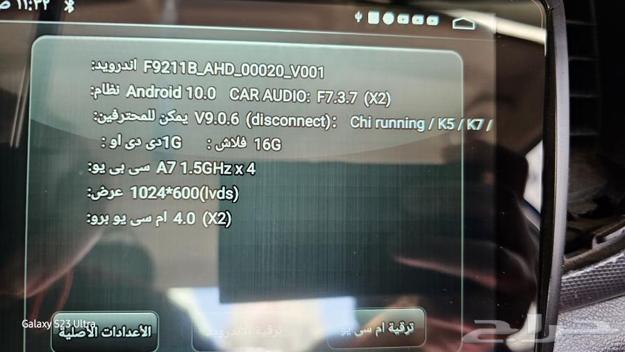 شاشه كيا سيراتو 201363366469686530113