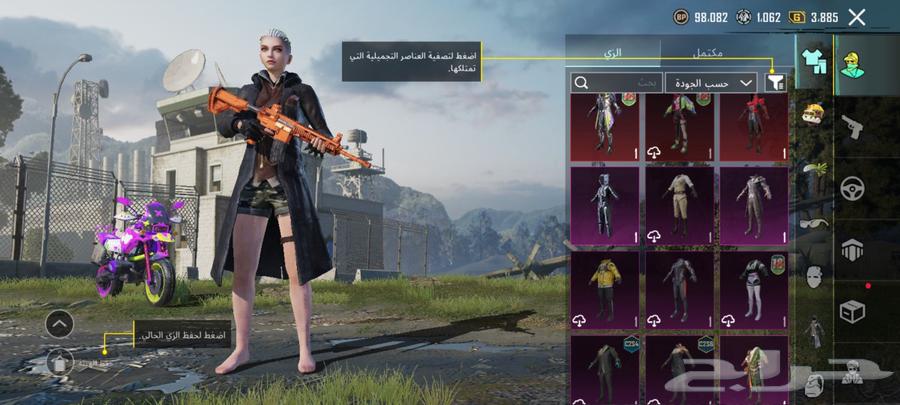 PUBG for sale63239295334531111