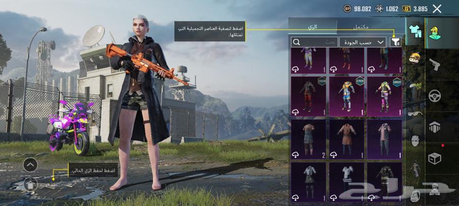 PUBG for sale63239295334531113