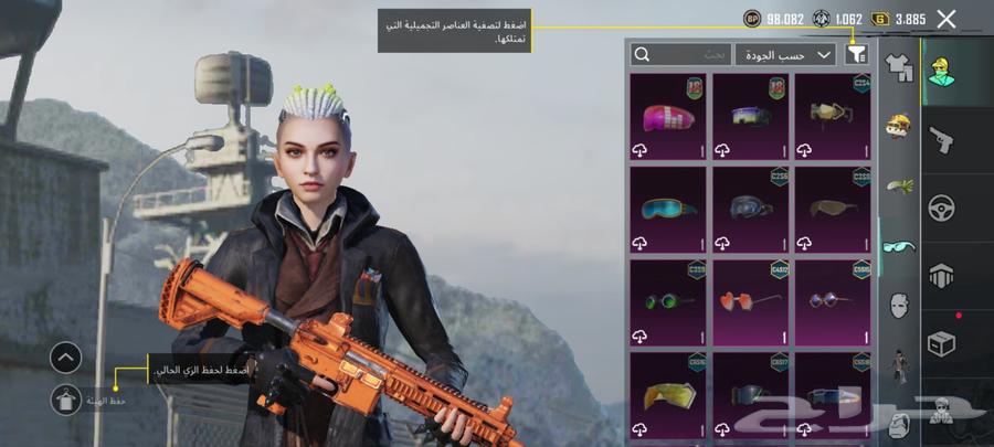 PUBG for sale63239295334531112