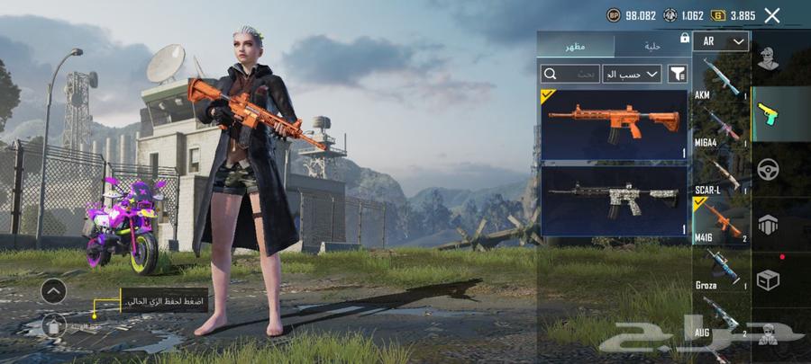 PUBG for sale63239295334531114