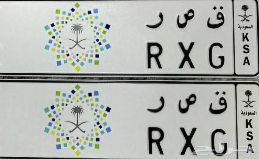 لوحة ق ص ر633665673473291113