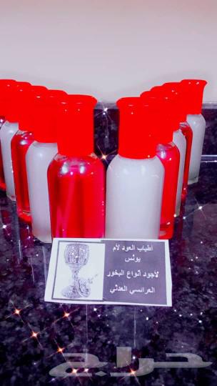 Aden incense, from the heart of Aden to Saudi Arabia, delivery to anywhere63326428648578111