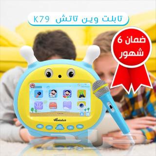 K79 Win Touch tablet632378141474591126