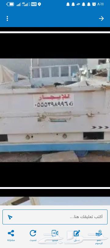 صندوق دينا جوانب مديل 2015 ايسوزو 4 طن للبيع أو للبدل بتانك633653230677781119