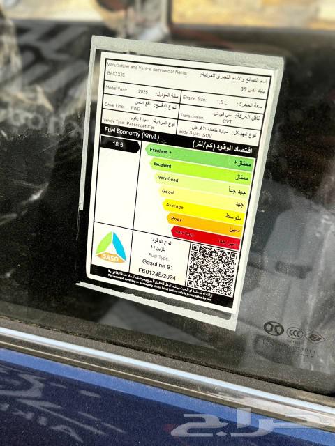 بايك X35 ايليت 202563366821437569114