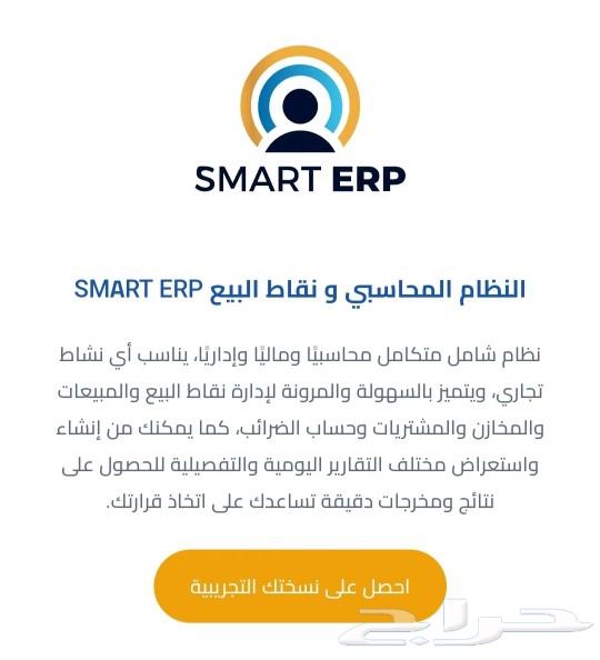 حساباتك صارت أسهل معنا630084002074911123