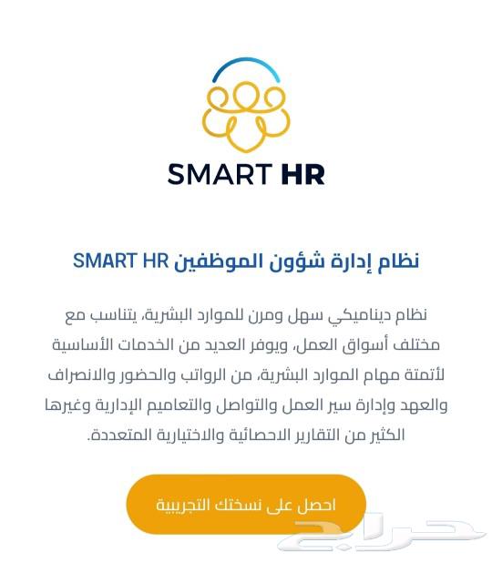 حساباتك صارت أسهل معنا63008400207491111