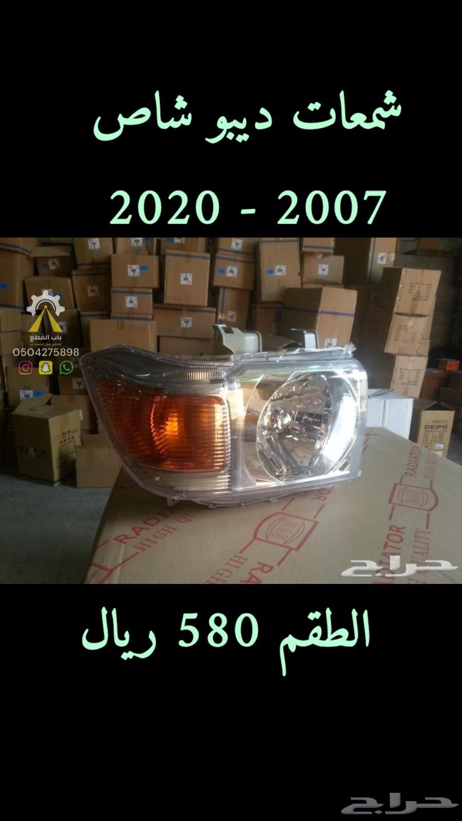 DEPO Hyundai, Kia, and American spark plugs63366438061954113