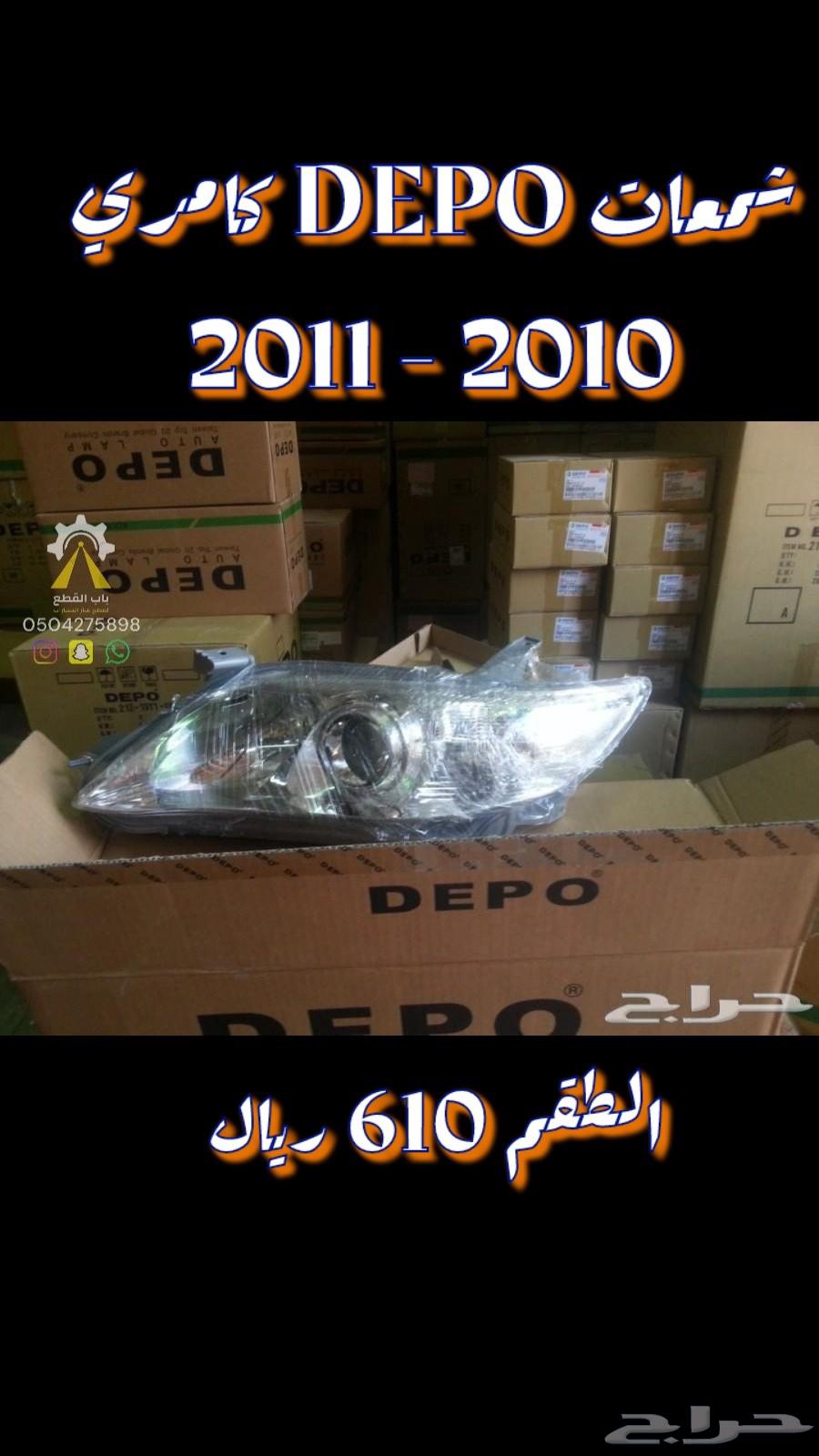 DEPO Hyundai, Kia, and American spark plugs63366438061954112