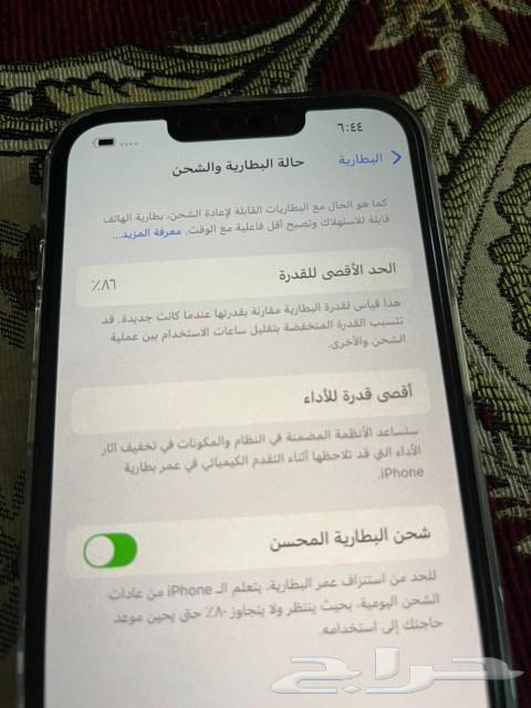 ايفون14الحد160063236855137922113