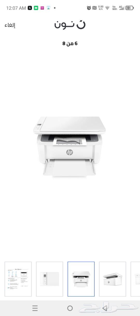 طابعة HP ليزر m141w طباعة ابيض و اسود wireless تعمل 3 في 163239325402115110