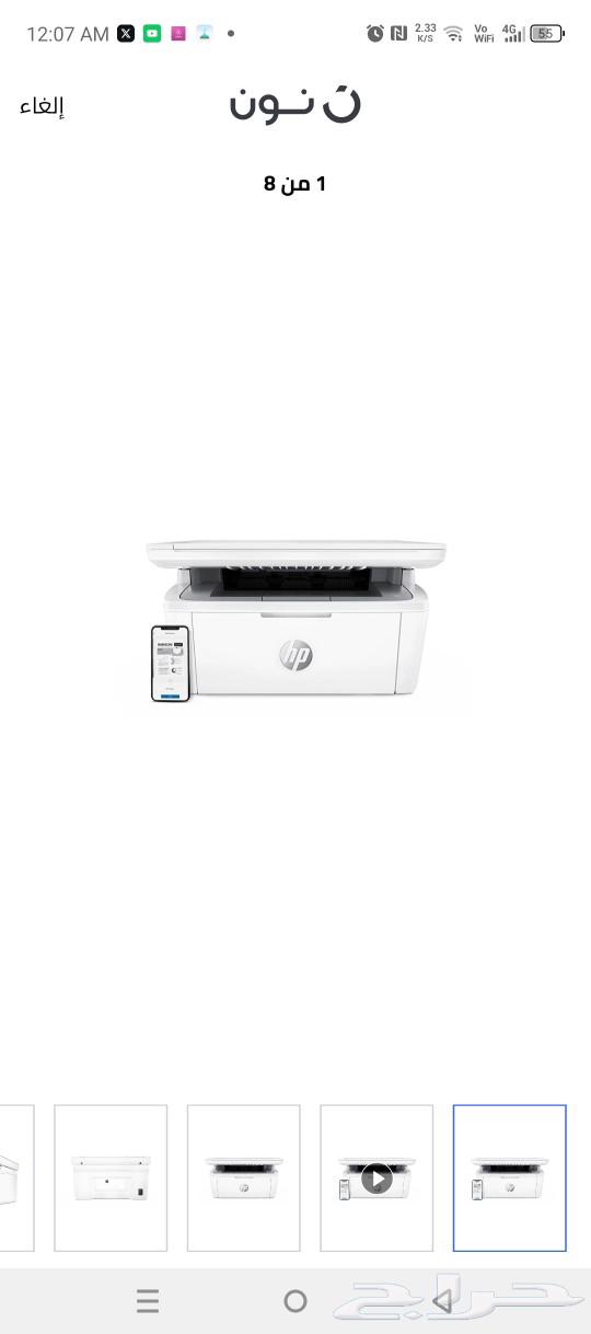 طابعة HP ليزر m141w طباعة ابيض و اسود wireless تعمل 3 في 163239325402115113