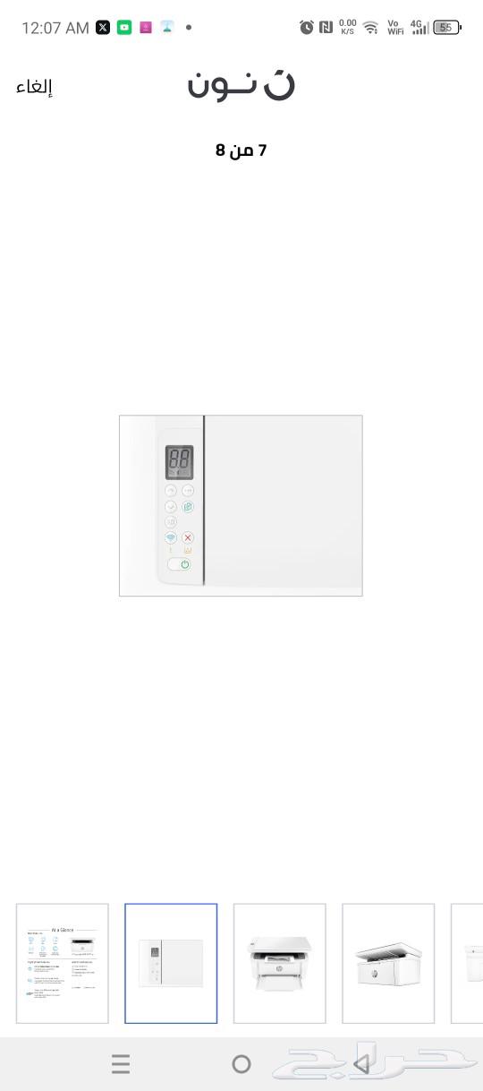 طابعة HP ليزر m141w طباعة ابيض و اسود wireless تعمل 3 في 163239325402115111