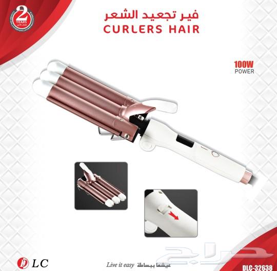 Hair curler from DCL company63237824661891111