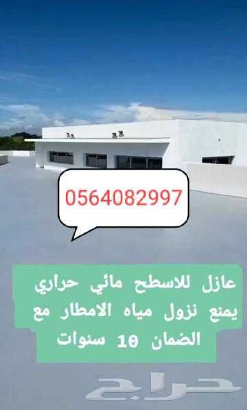 Dammam Paints63023108802305111