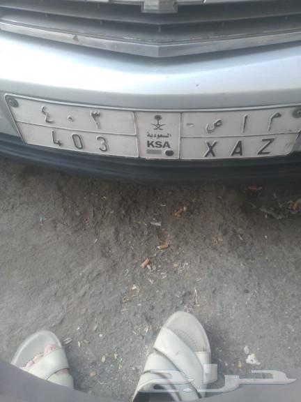 Car plate for sale, Capros 2004. Phone number633557550206731116