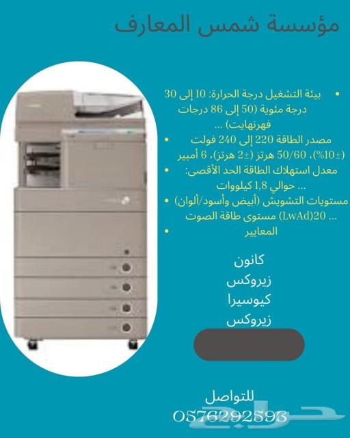 Modern cameras throughout the kingdom63233847544578118