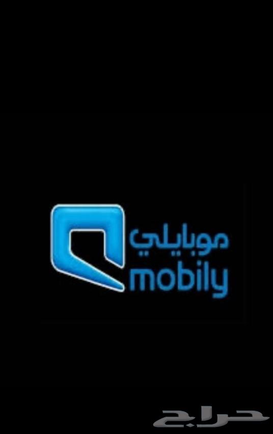 جهاز وشريحه من موبايلي مجاني63233840550274114