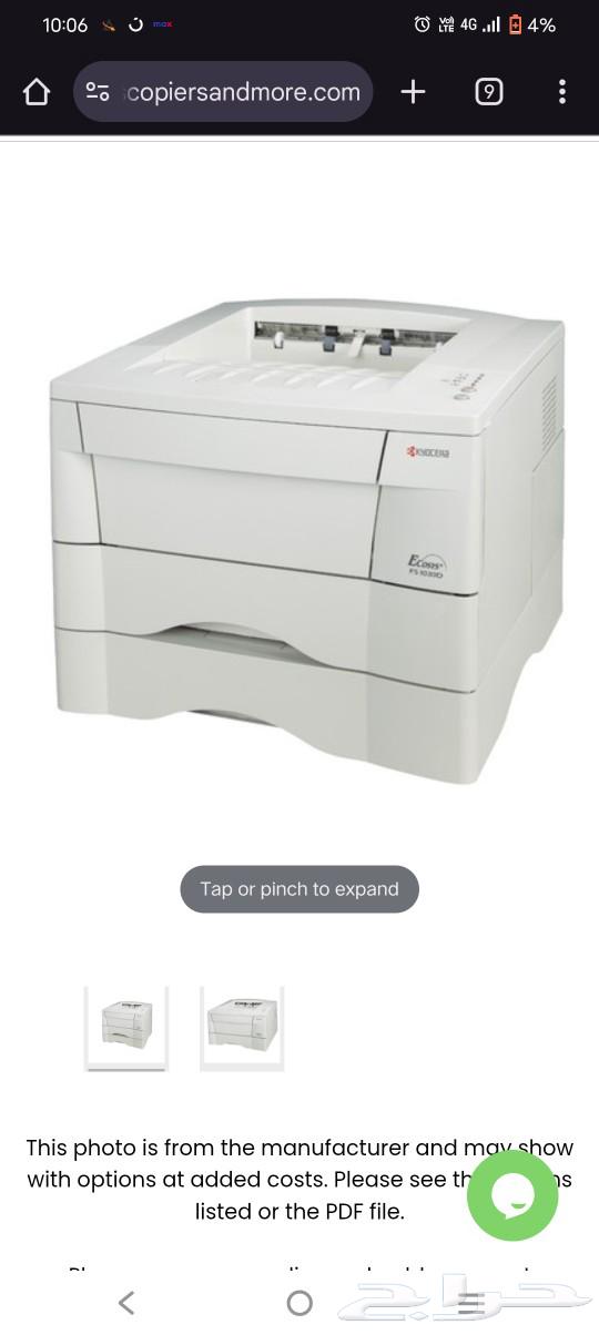 Kyocera Laser Printer63008514349698111