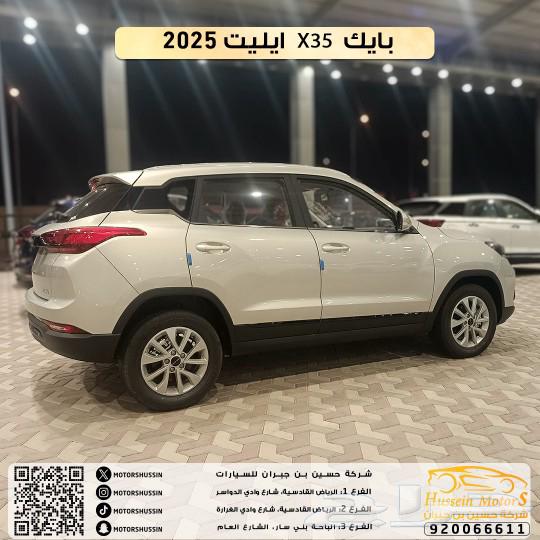 بايك x35 موديل 202563359567690499111