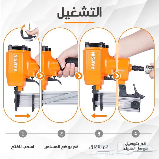 مثبت المسامير يعمل بالضغط - توصيل مجاني63533264795139114