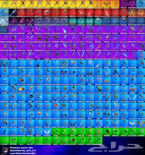 Fortnite account with 300 skins and Mints63533298115843113