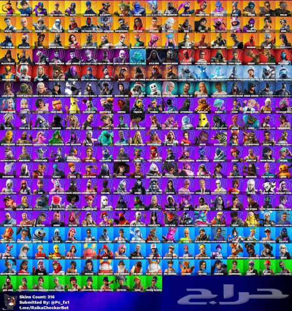Fortnite account with 300 skins and Mints63533298115843112