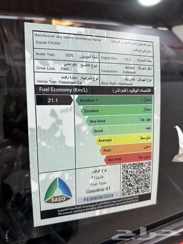 سوزوكي فرونكس ستاندر وفل كامل 2025 تقسيط وكاش63359415783939114