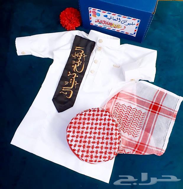 Eid set63233336841089113