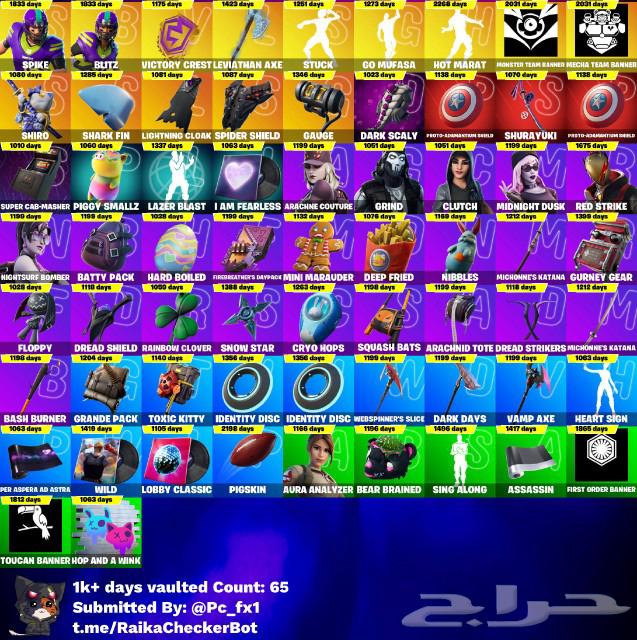 Fortnite account with 300 skins and Mints63533298115843111