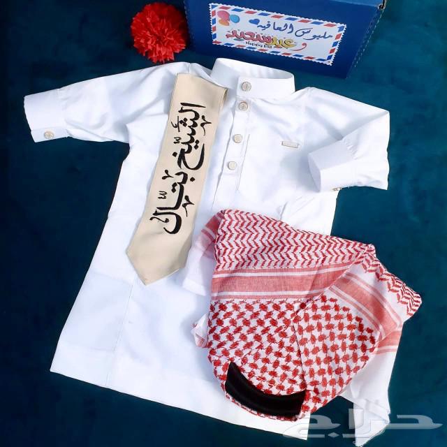 Eid set63233336841089111